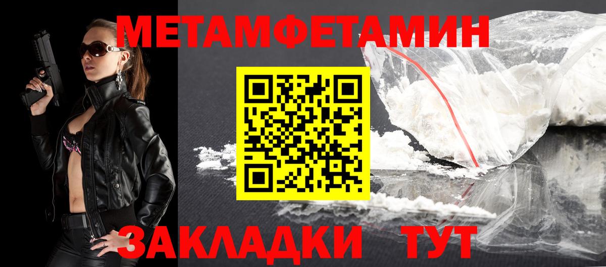 АМФ  Amphetamine  Вход с VPN  Заводоуковск  АМФЕТАМИН 98% 
