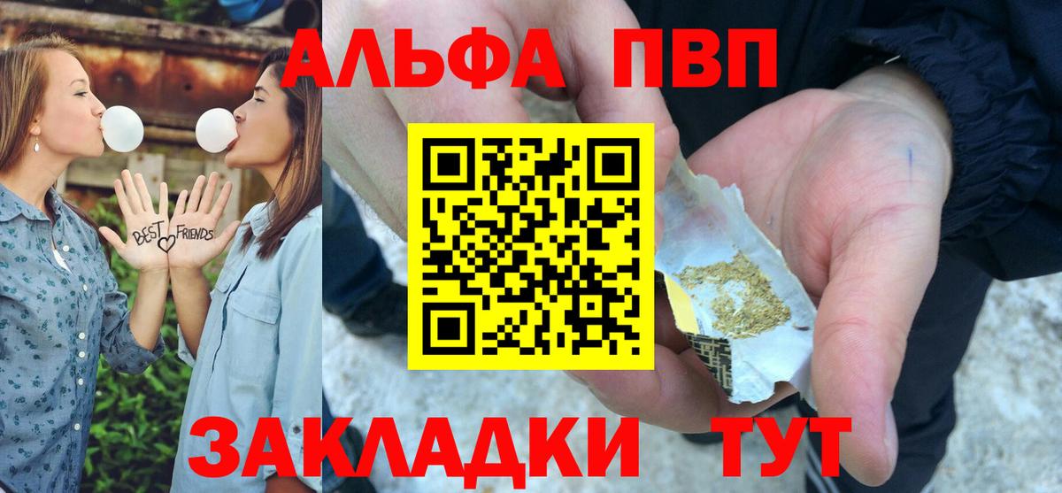 Alpha-PVP СК КРИС Заводоуковск