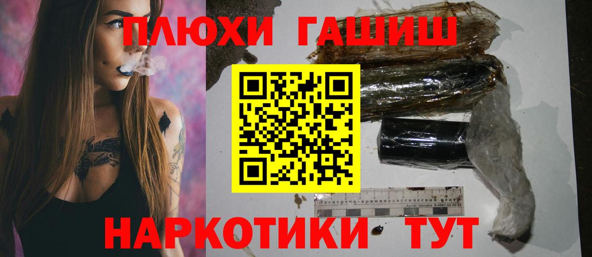 ГАШИШ Ice-O-Lator Заводоуковск