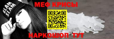 бутират Краснознаменск