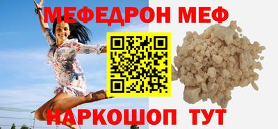 бутират Краснознаменск