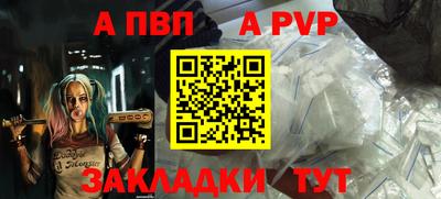 бутират Краснознаменск