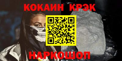 скорость Краснодар