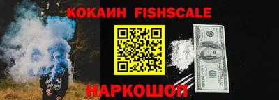 бутират Краснознаменск