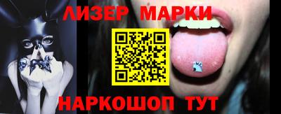 бутират Краснознаменск