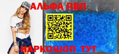 MDMA Premium VHQ Краснокаменск