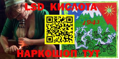 скорость Краснодар