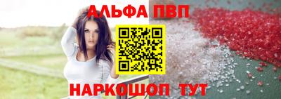 бутират Краснознаменск