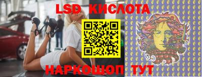 бутират Краснознаменск