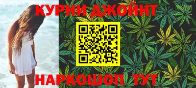 бутират Краснознаменск
