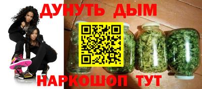 бутират Краснознаменск