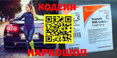 скорость Краснодар