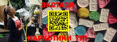 MDMA Premium VHQ Краснокаменск