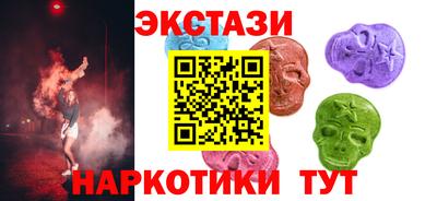 MDMA Premium VHQ Краснокаменск