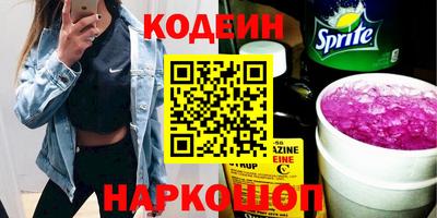 бутират Краснознаменск
