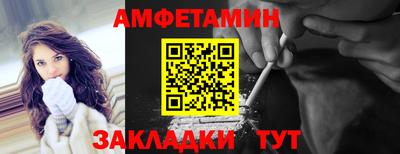 бутират Краснознаменск