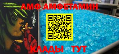 бутират Краснознаменск