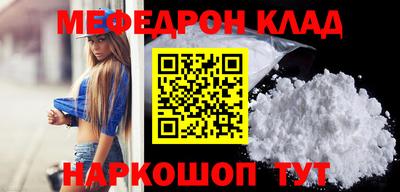 бутират Краснознаменск