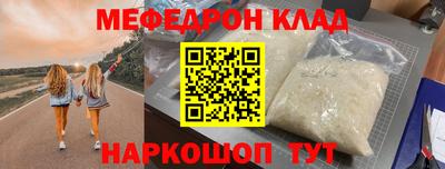 MDMA Premium VHQ Краснокаменск