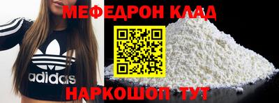 MDMA Premium VHQ Краснокаменск