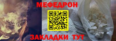 бутират Краснознаменск