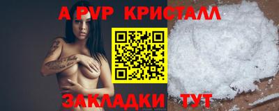 бутират Краснознаменск