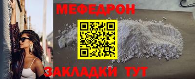 бутират Краснознаменск