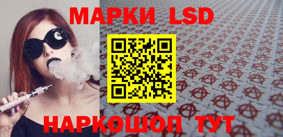 ЛСД экстази ecstasy Заводоуковск