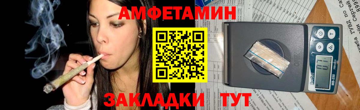 Первитин винт Заводоуковск