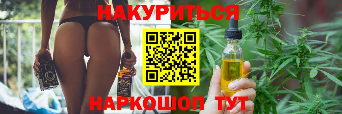 Каннабис AK-47  Марихуана план  Марихуана гибрид  Вход с VPN  Заводоуковск 