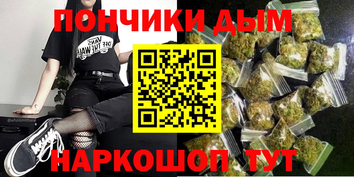 Каннабис Ganja Заводоуковск